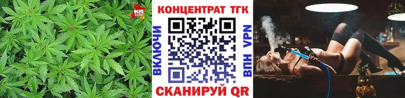 ТГК вейп с тгк  Купить закладки  Лихославль 