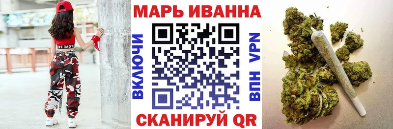Канабис сатива  Купить  Лихославль 